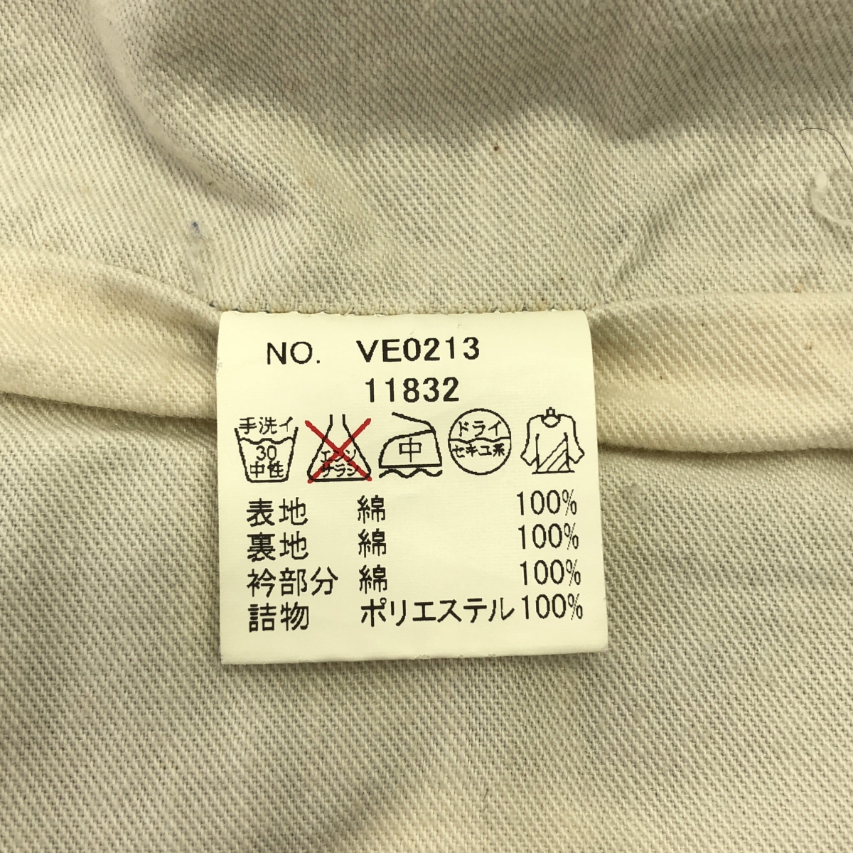 STILL BY HAND / スティルバイハンド シンチバック ショールカラー ベスト