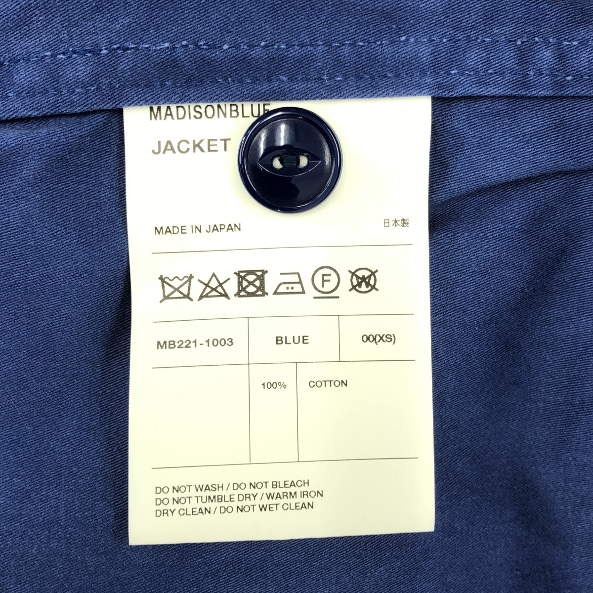 MADISON BLUE / マディソンブルー MARRAKESH MILITARY JK コットン ミリタリーシャツ ジャケット