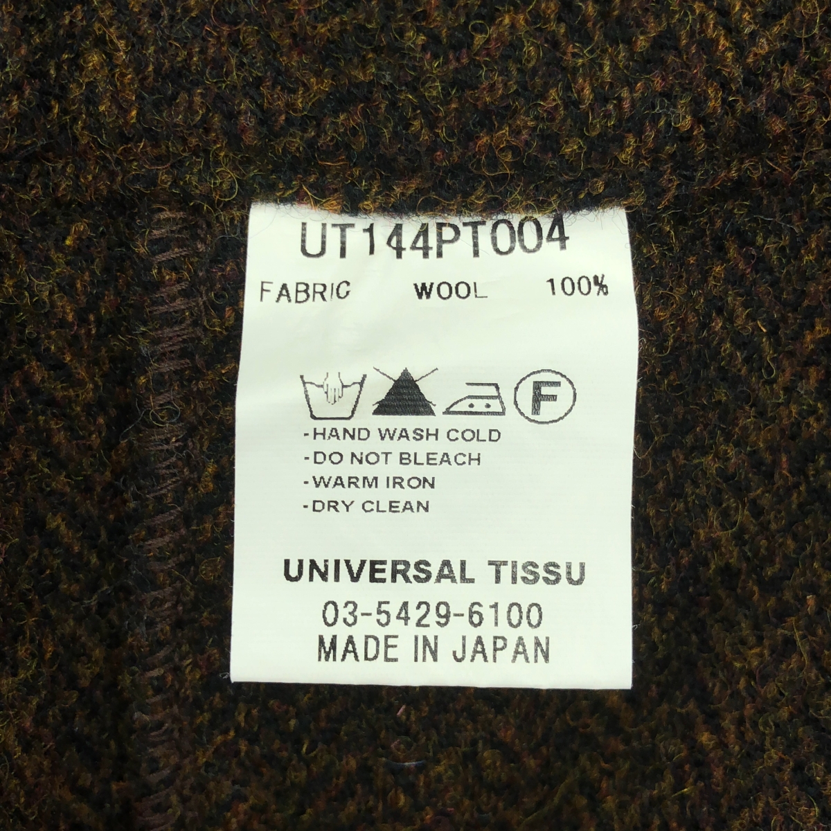 UNIVERSAL TISSU / ユニバーサルティシュ ウール ヘリンボーン オーバーオール