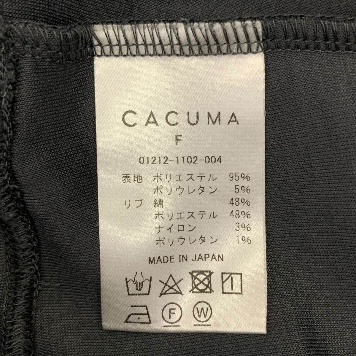 その他 オーバーシルエット スウェット トレーナー