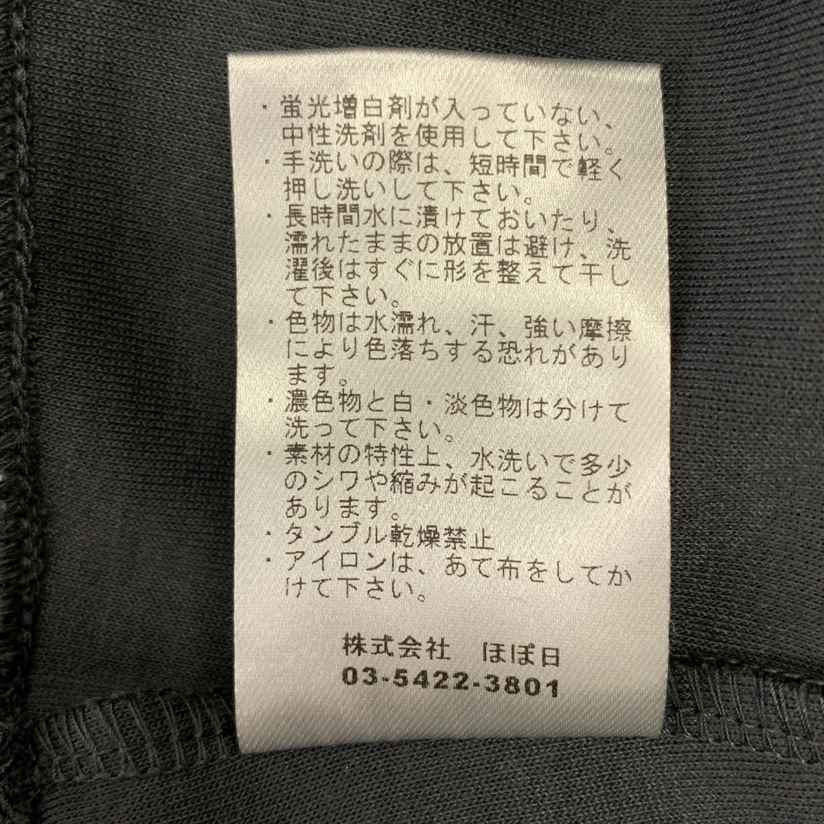 その他 オーバーシルエット スウェット トレーナー