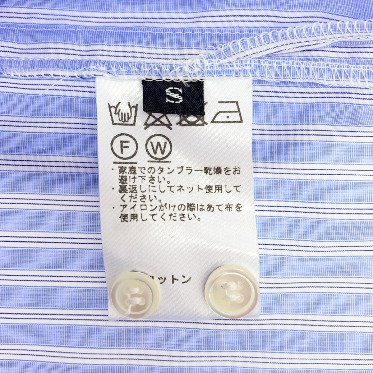 TOMORROWLAND / トゥモローランド 200/2ポプリン ジャージー コンビ ノーカラー シャツ