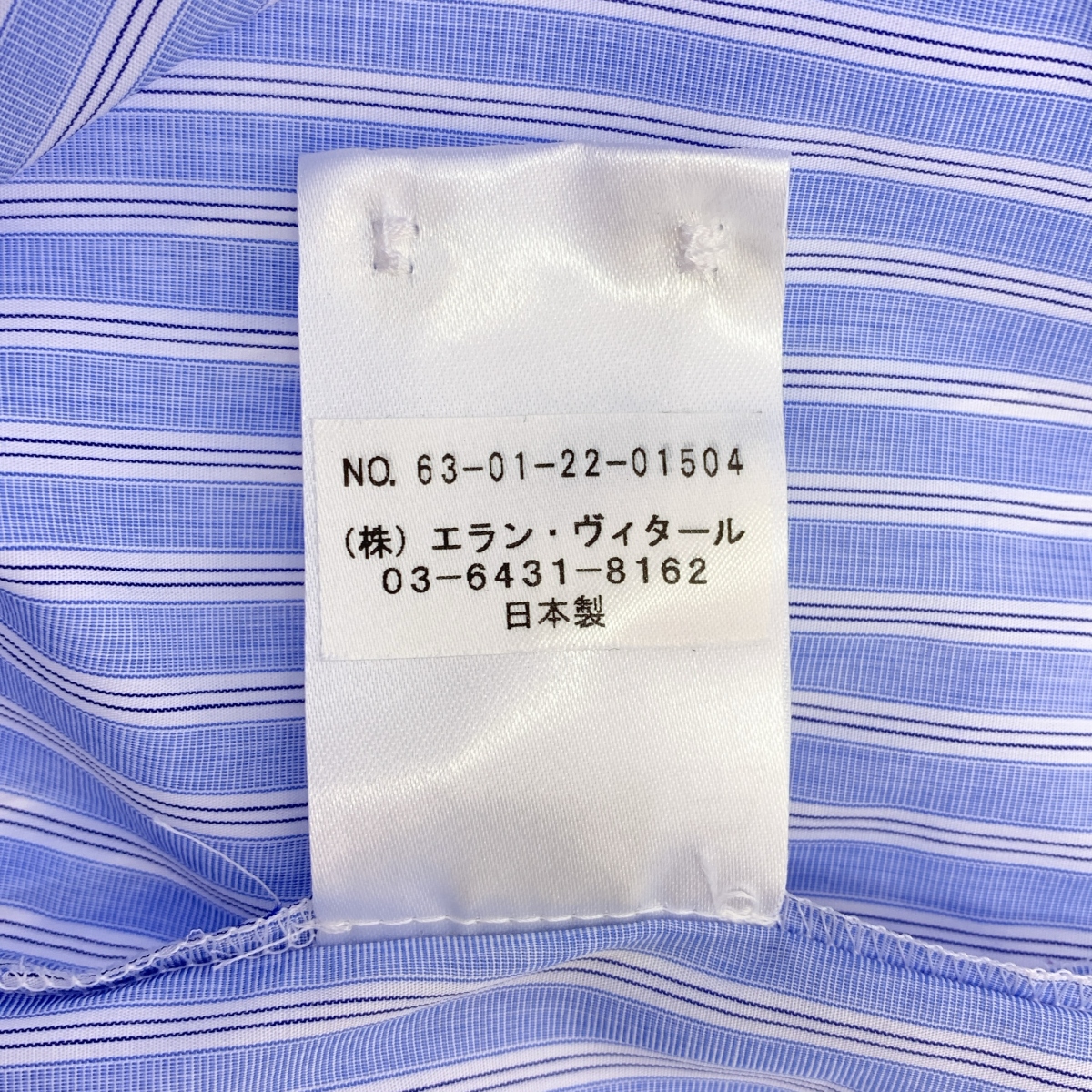 TOMORROWLAND / トゥモローランド 200/2ポプリン ジャージー コンビ ノーカラー シャツ