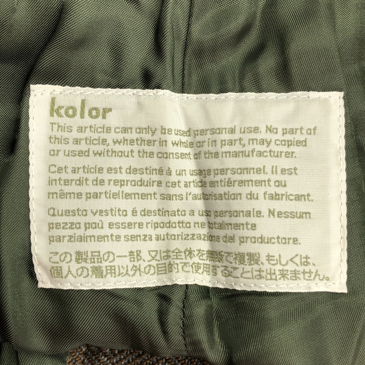 kolor / カラー ヘリンボーン ウール タック スラックス パンツ