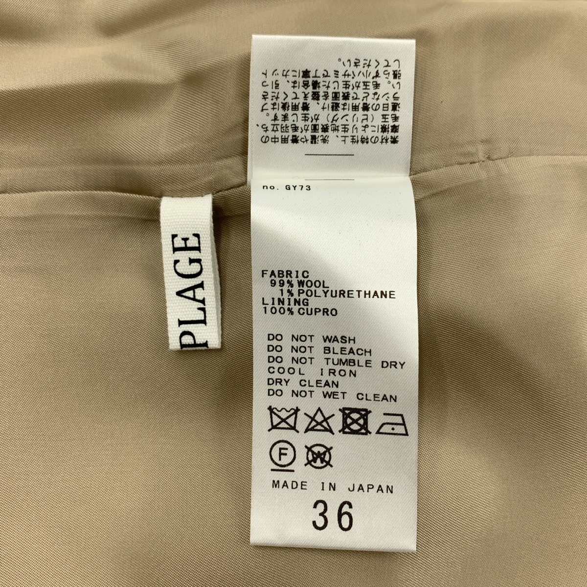 Plage / プラージュ ダブルブレスト テーラードジャケット