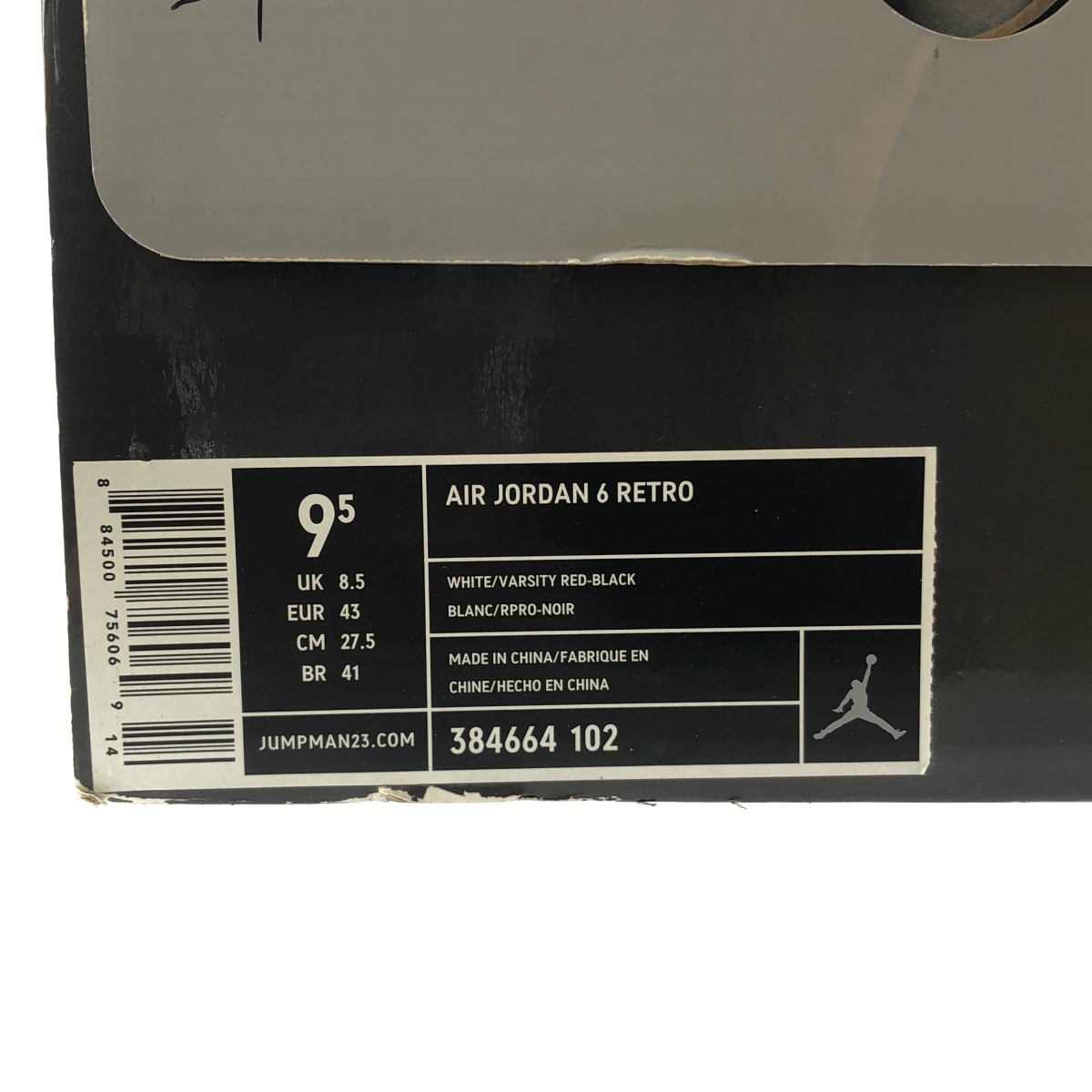 NIKE / ナイキ 2010年製 Air Jordan 6 Retro Bulls エアジョーダン ブルズ ハイカットスニーカー