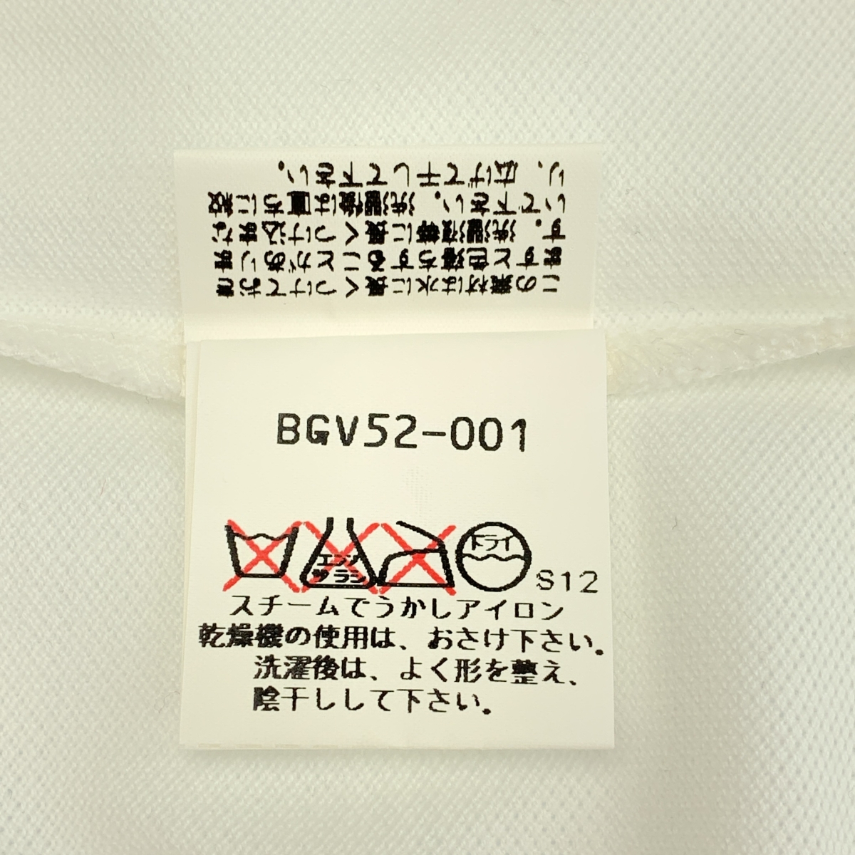 Burberrys / バーバリーズ ノバチェック ロゴボタン ポロ カットソー