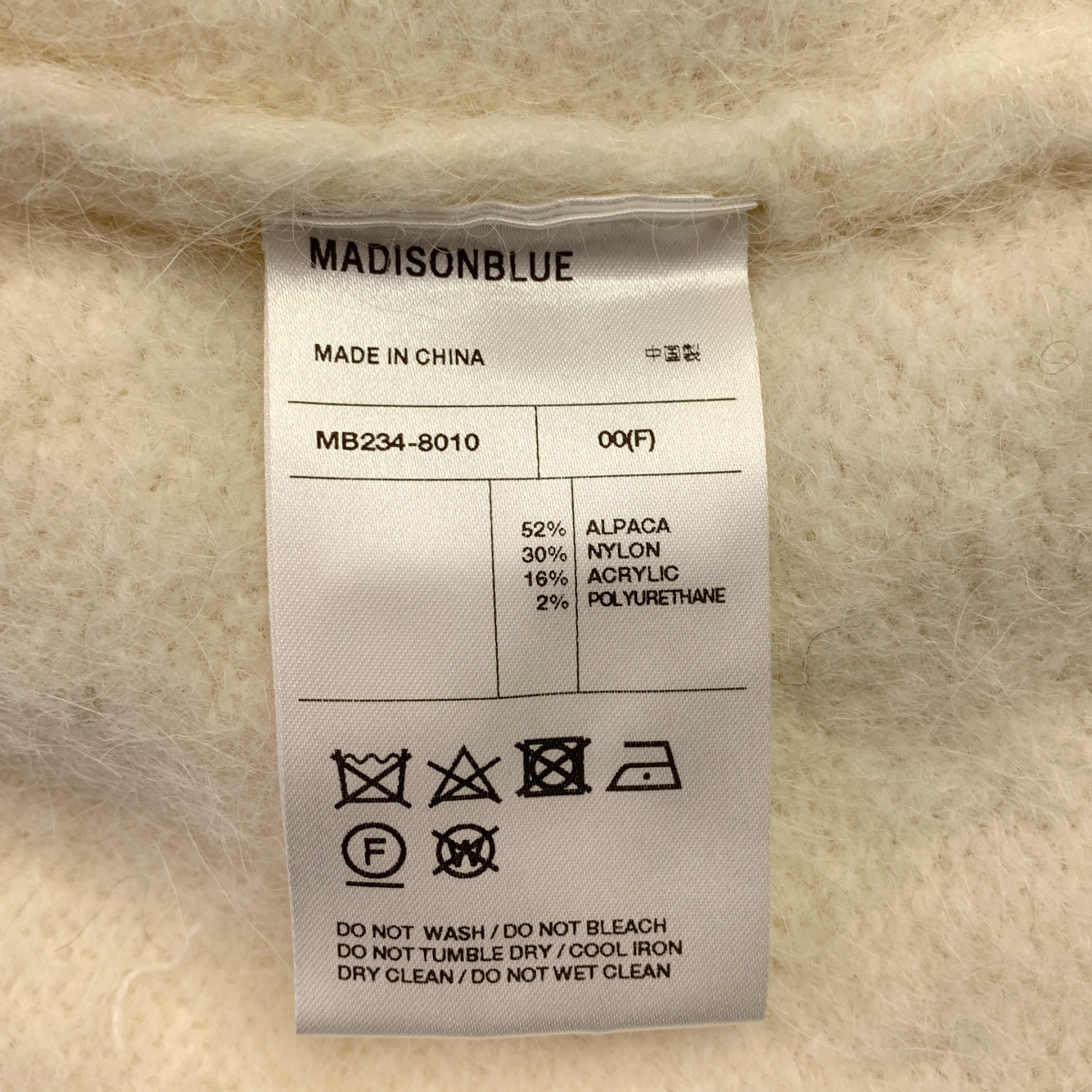 MADISON BLUE / マディソンブルー CREW NECK PO SHAGGY / アルパカ ナイロン シャギー クルーネック ニット セーター