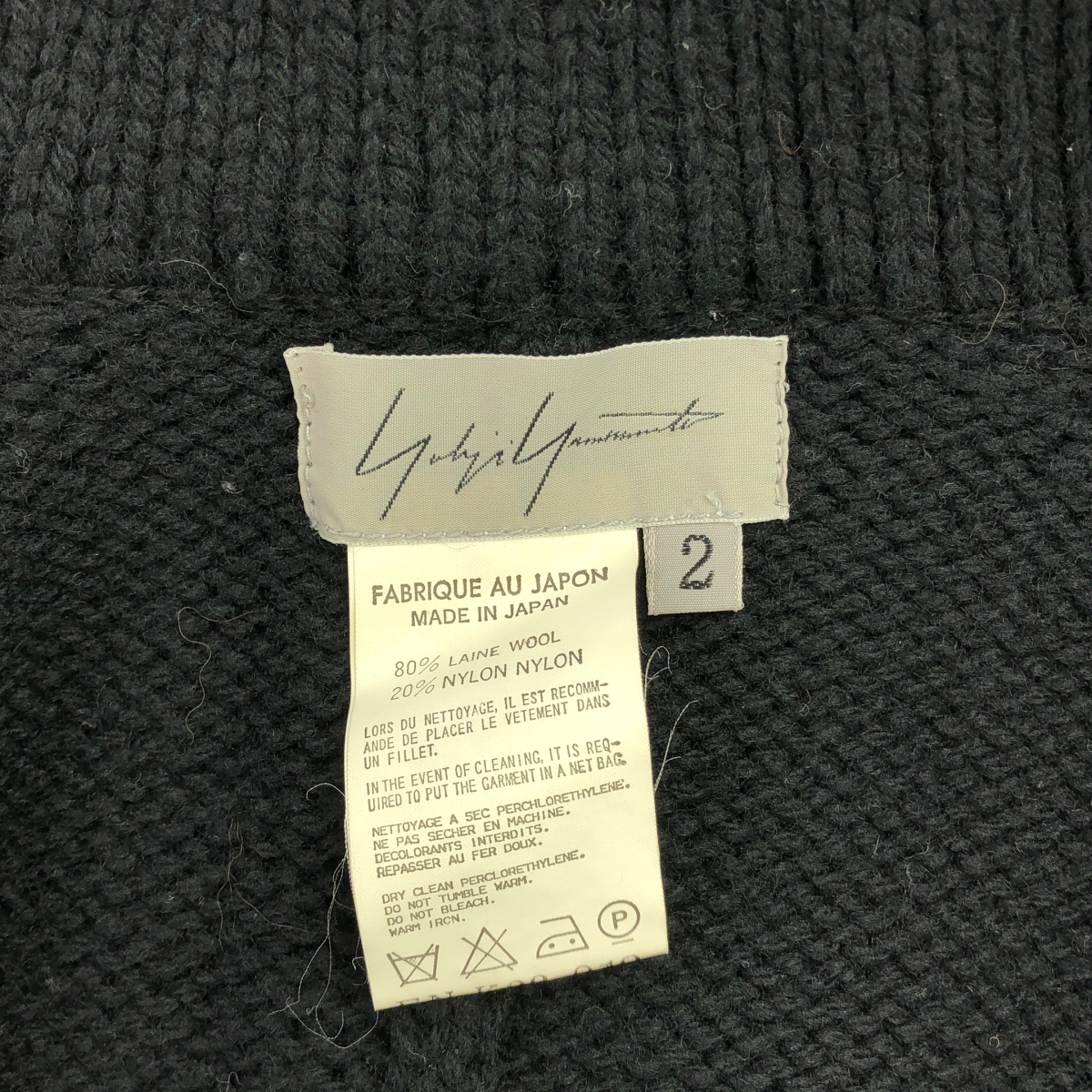 Yohji Yamamoto FEMME / ヨウジヤマモトファム ウール ニット ロングカーディガン コーディガン