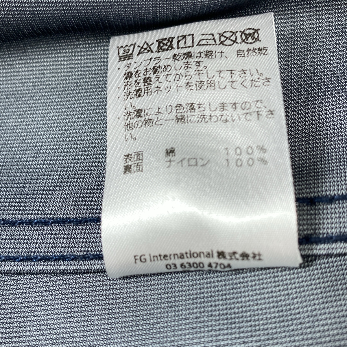 FUMITO GANRYU / フミトガンリュウ PLEATED BLOUSON デニムジャケット