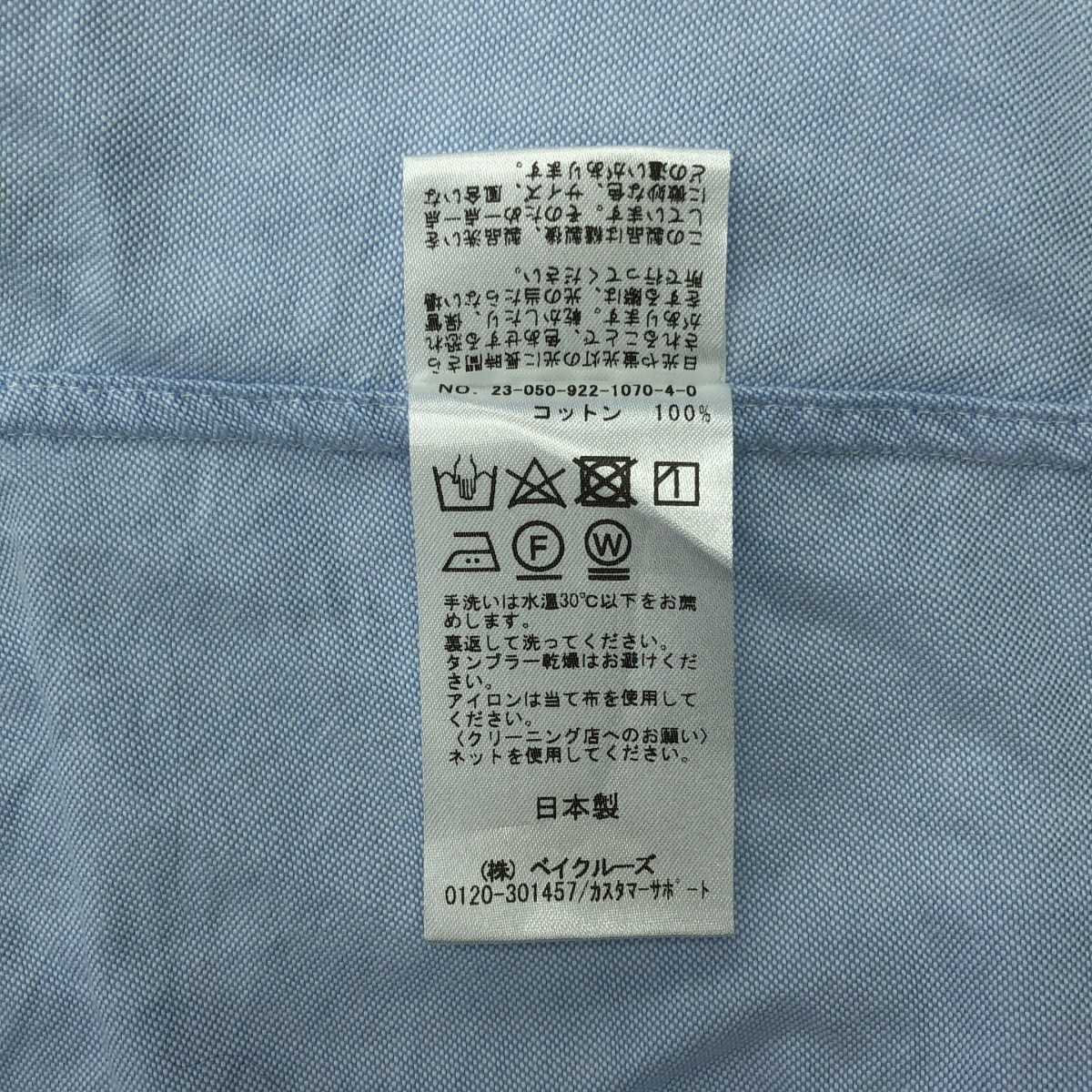 Plage / プラージュ Soft Oxford Long シャツ