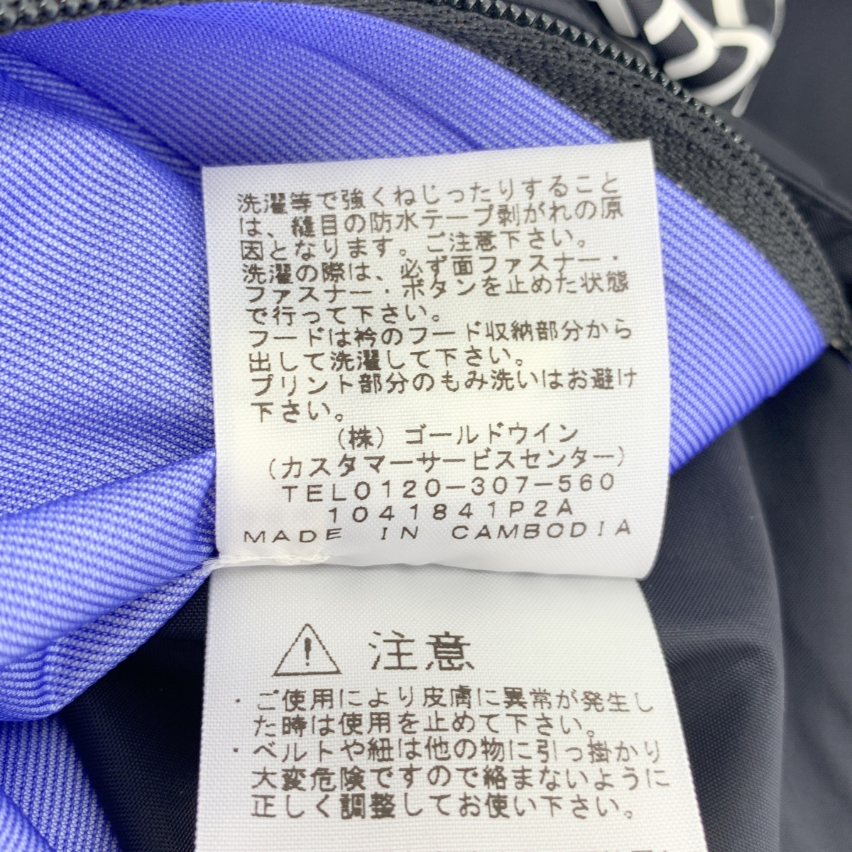 THE NORTH FACE / ザノースフェイス Mountain Raintex Jacket マウンテン レインテックス ジャケット / NP12135