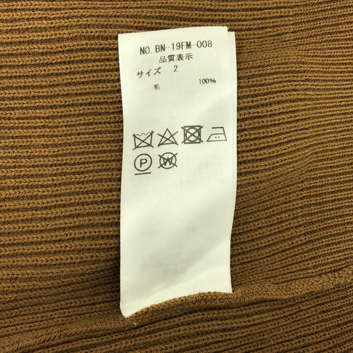 BATONER / バトナー ウール ハードツイスト クルーネック ニット