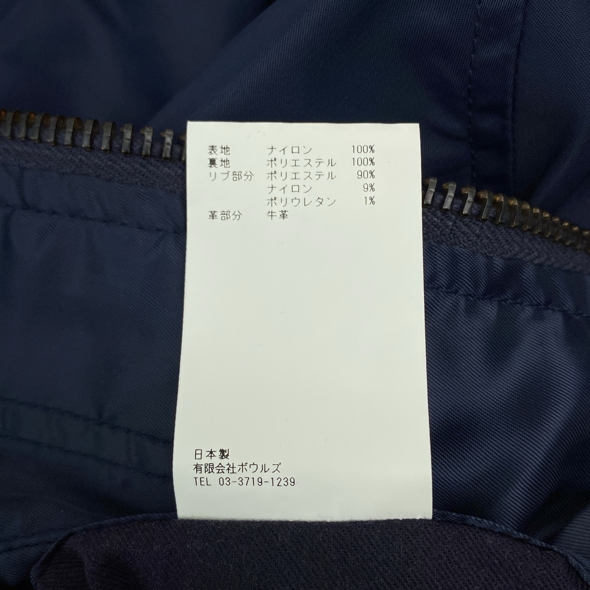 HYKE / ハイク TYPE L-2A JACKET MA-1 フライトジャケット
