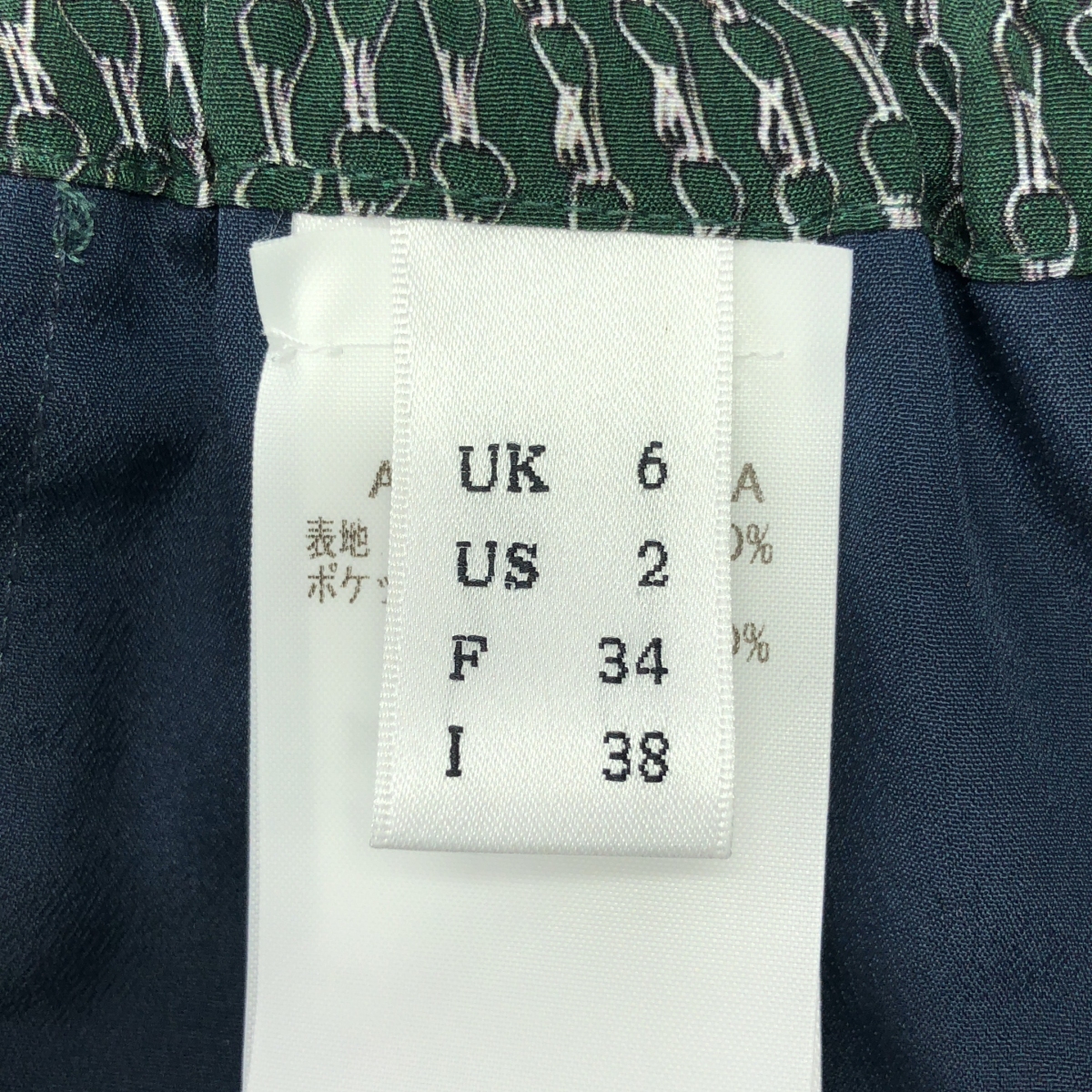 VICTORIA BECKHAM / ヴィクトリアベッカム シルク チェーントリム イージー パンツ