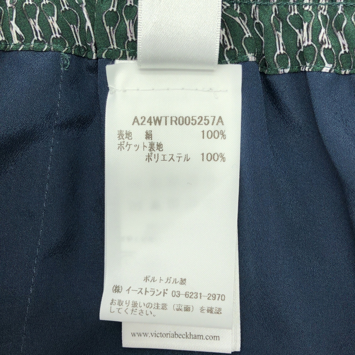 VICTORIA BECKHAM / ヴィクトリアベッカム シルク チェーントリム イージー パンツ