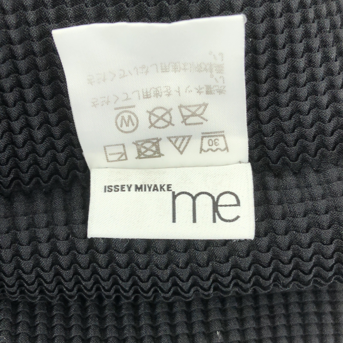 me ISSEY MIYAKE / ミーイッセイミヤケ ハイネック プリーツ カットソー
