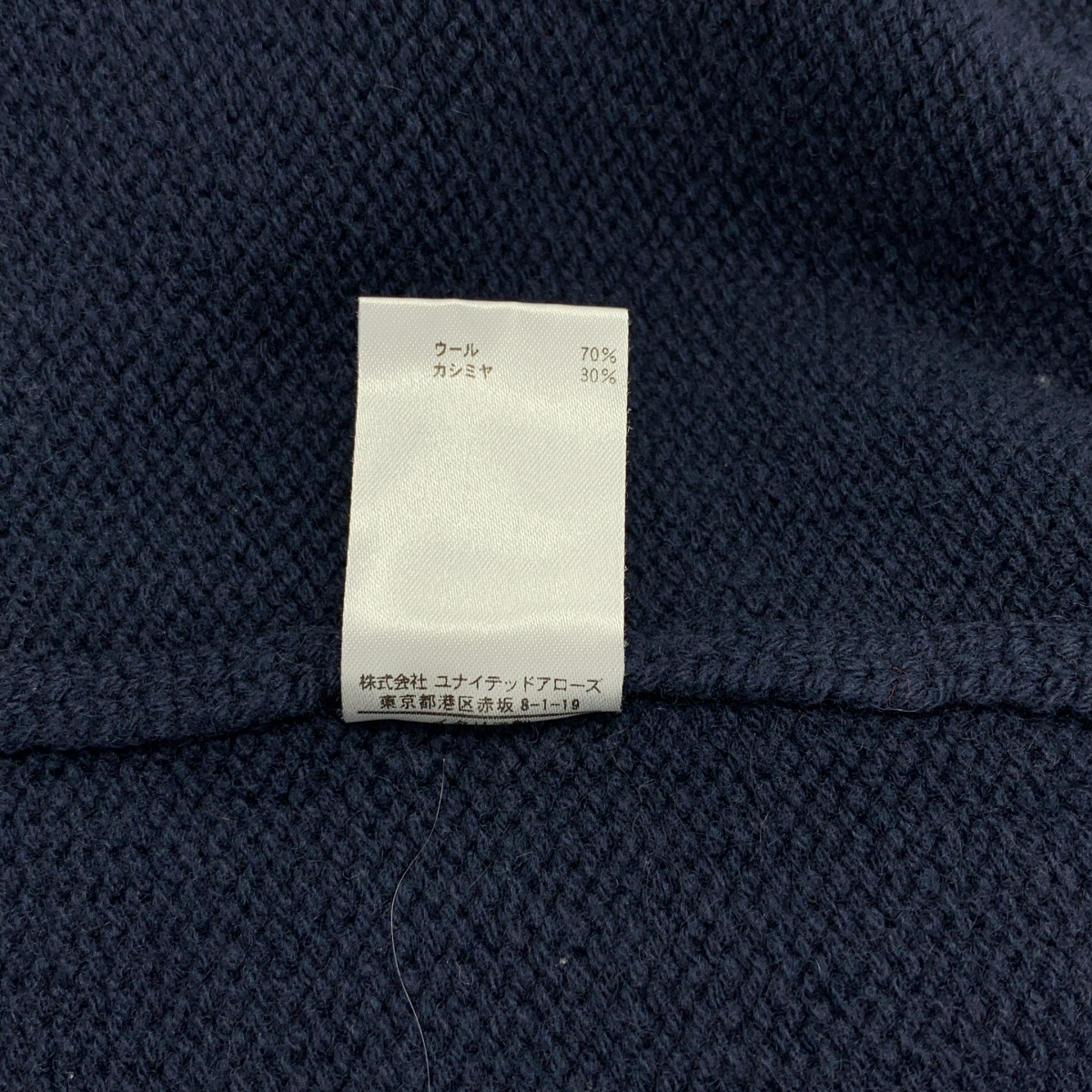 BLAMINK / ブラミンク ウールカシミヤ5Gクルーネックロングスリーブ ニット セーター