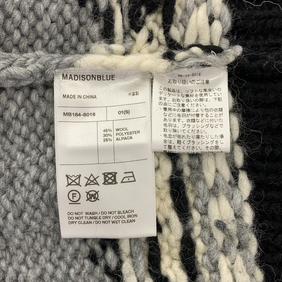 MADISON BLUE / マディソンブルー NORDIC SWEATER / アルパカ ウール ノルディック ニット セーター