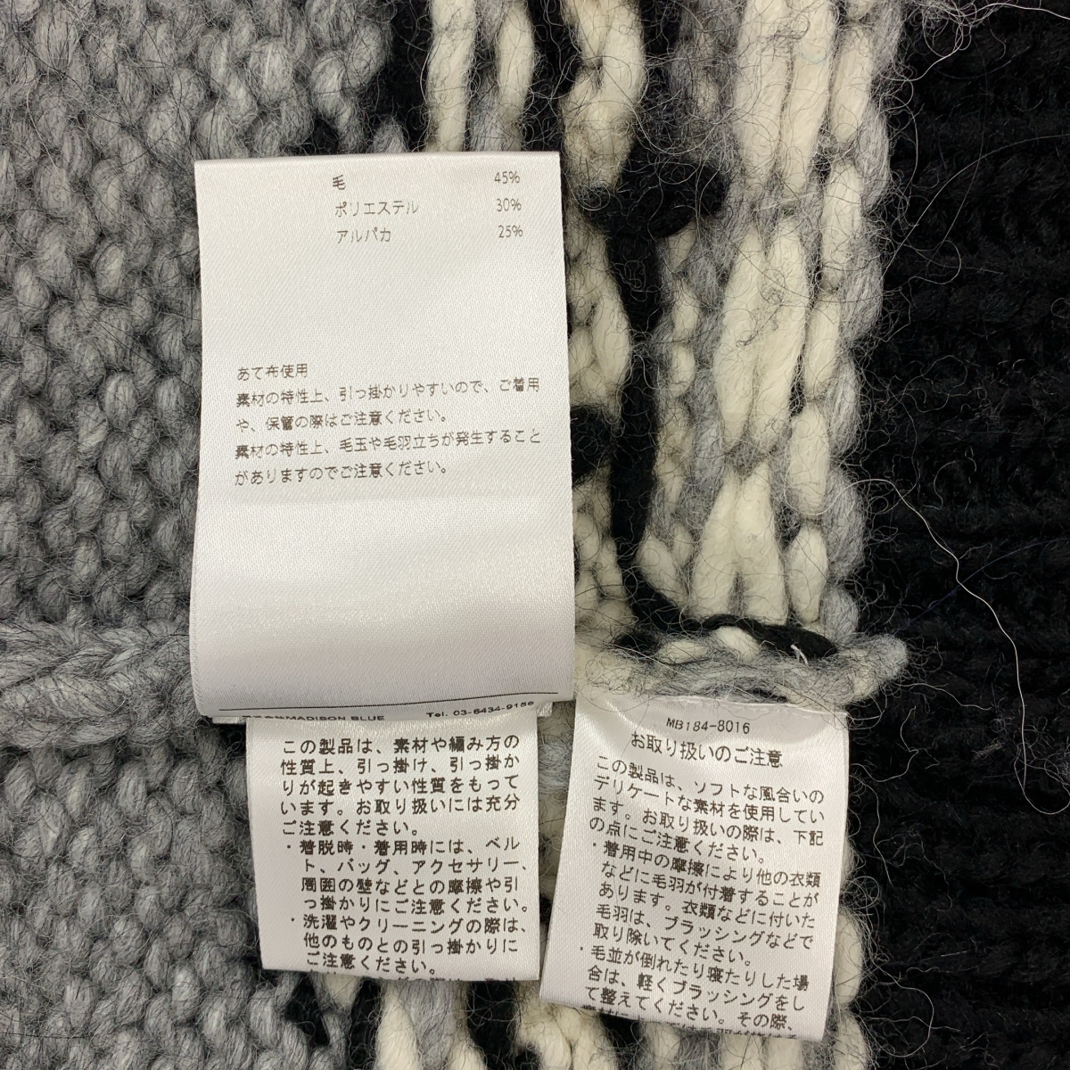 MADISON BLUE / マディソンブルー NORDIC SWEATER / アルパカ ウール ノルディック ニット セーター