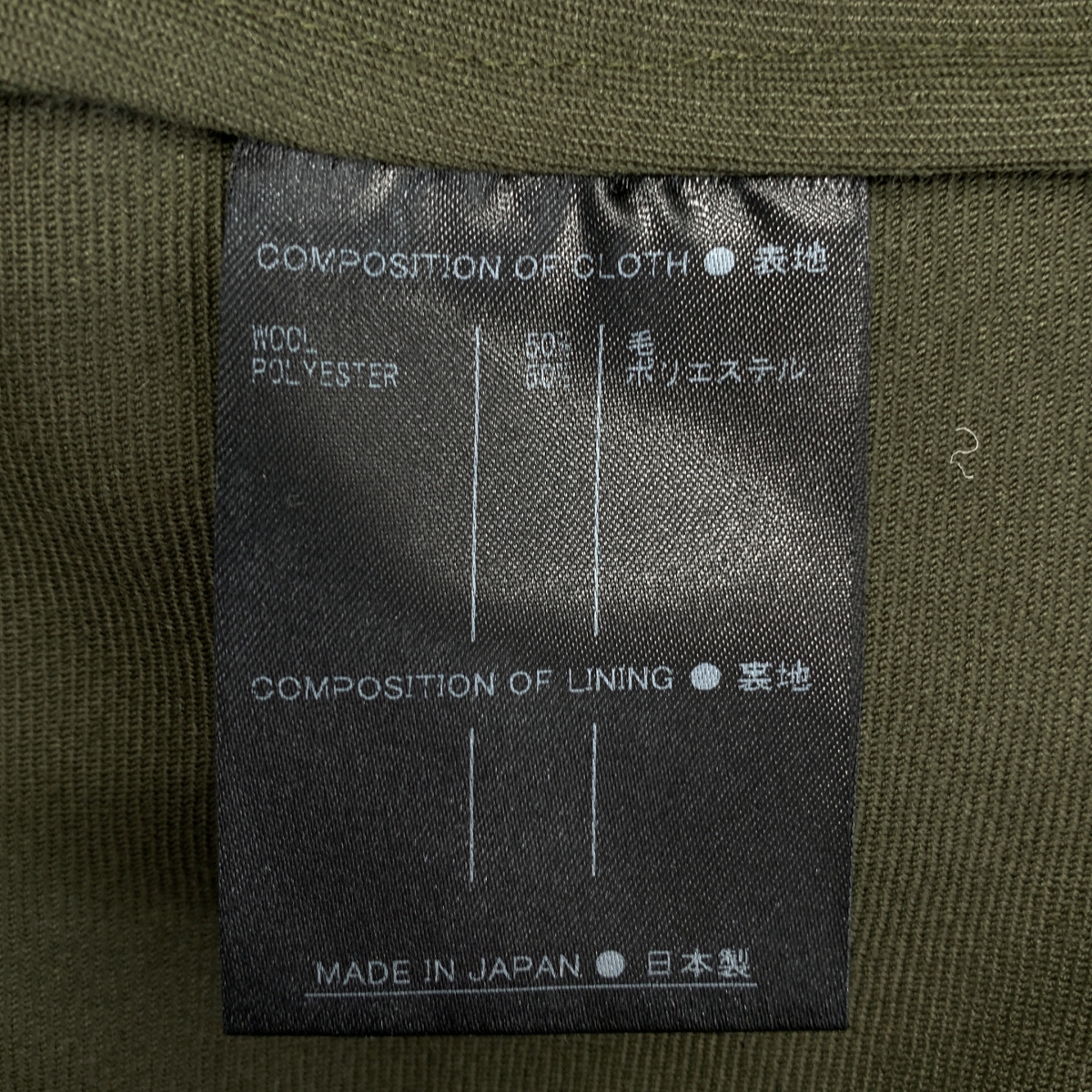 SUPPORT SURFACE / サポートサーフェス ウール ポリエステル ドルマンスリーブシャツ