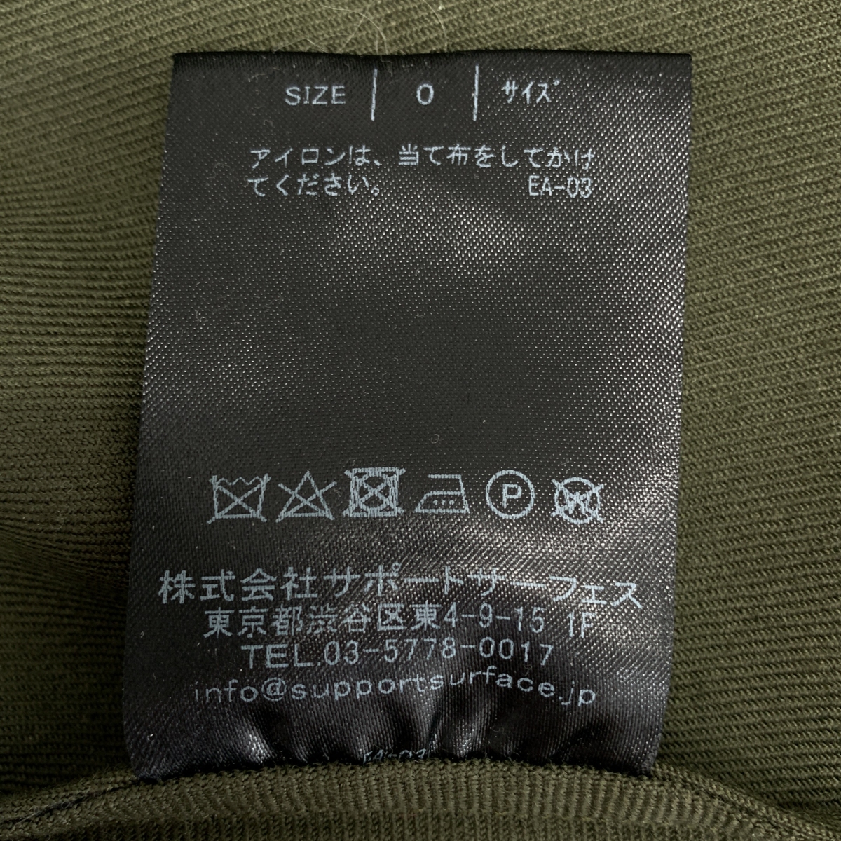 SUPPORT SURFACE / サポートサーフェス ウール ポリエステル ドルマンスリーブシャツ