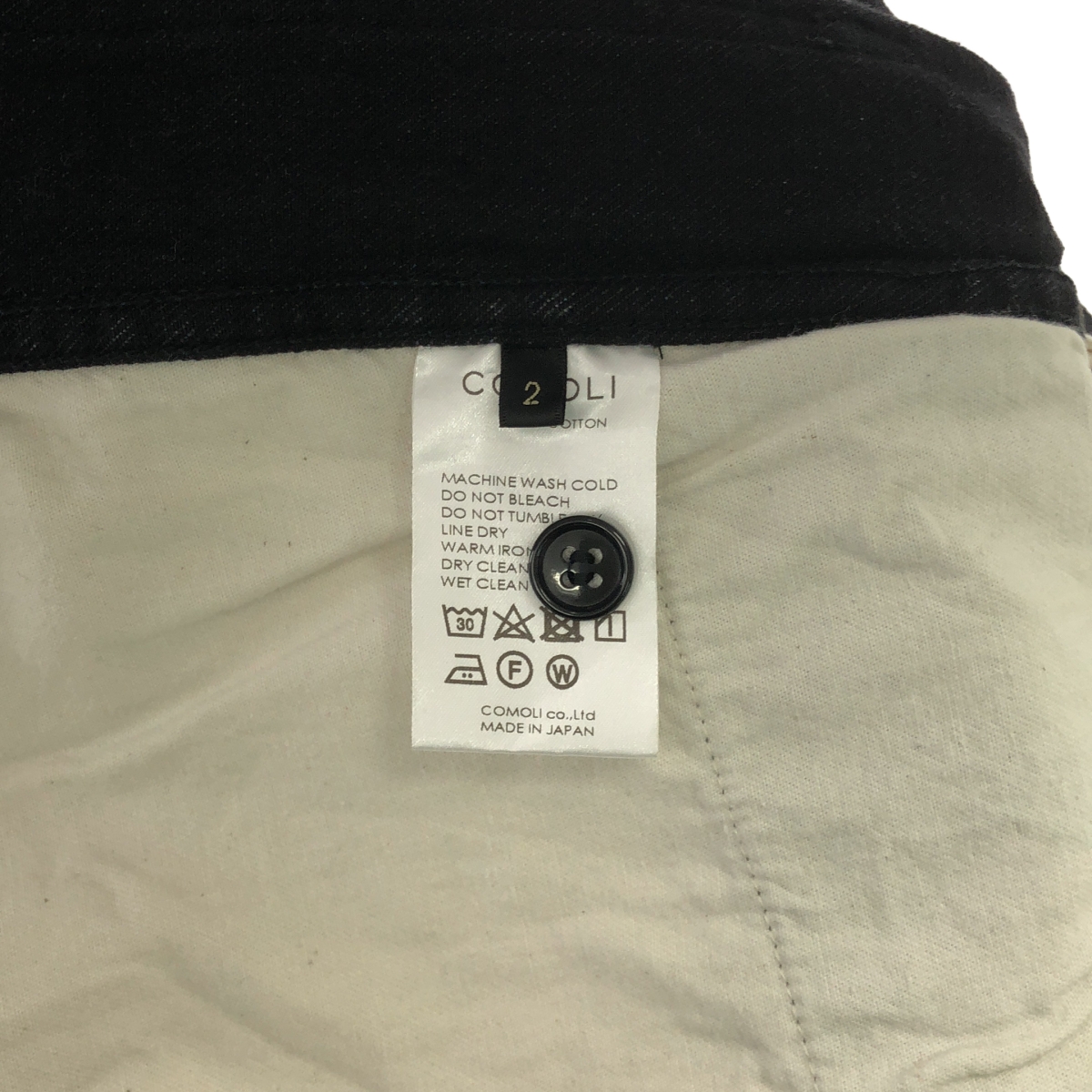 COMOLI / コモリ ベルテッド ワイド テーパード デニムパンツ