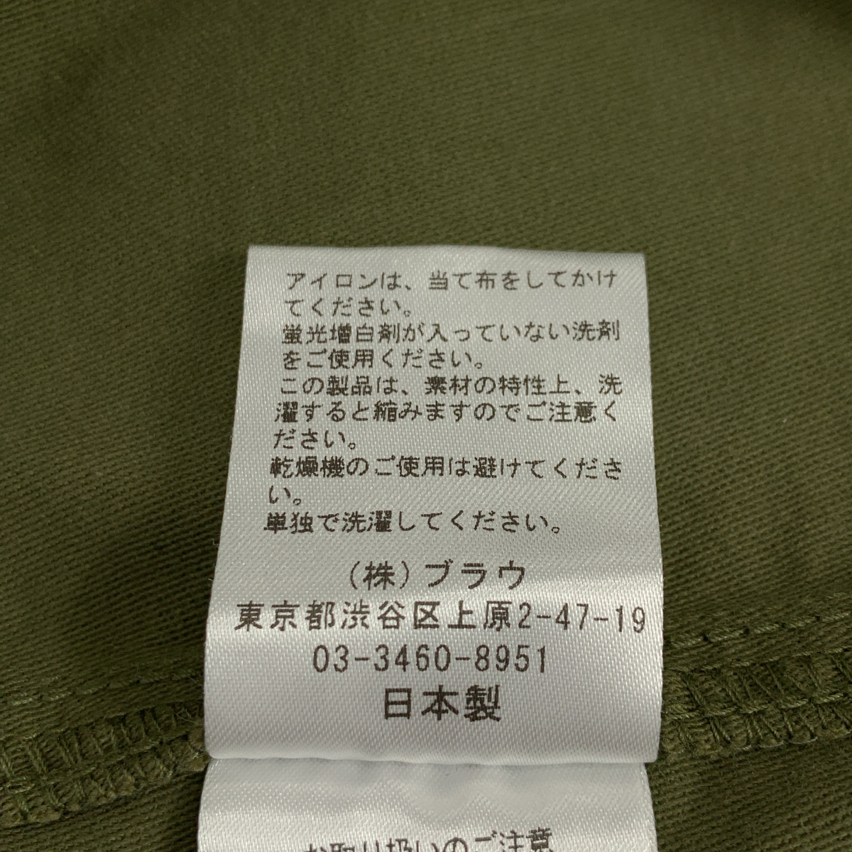 NOWOS / ノーウォス CARGO PANTS コットン ワイド カーゴ パンツ