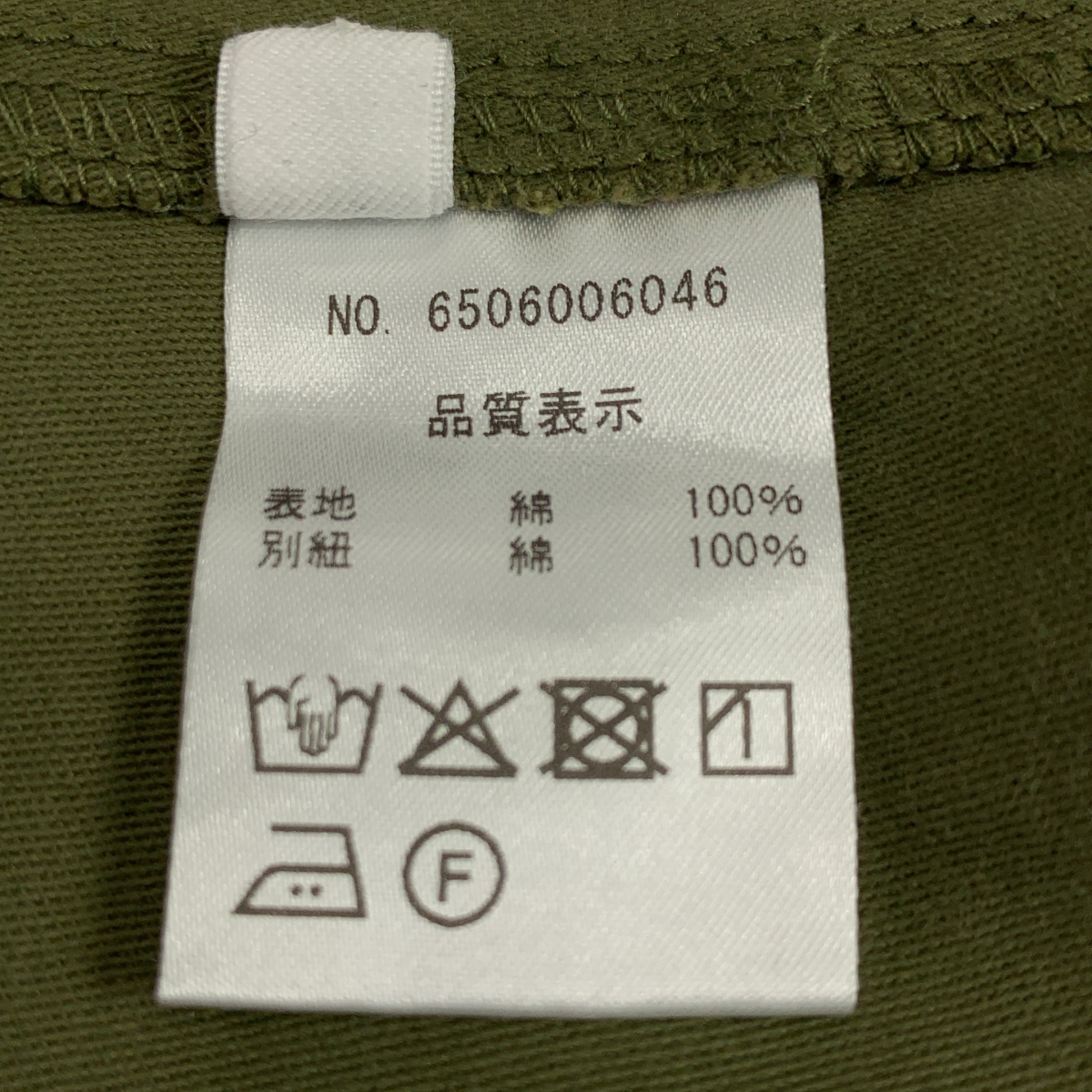 NOWOS / ノーウォス CARGO PANTS コットン ワイド カーゴ パンツ