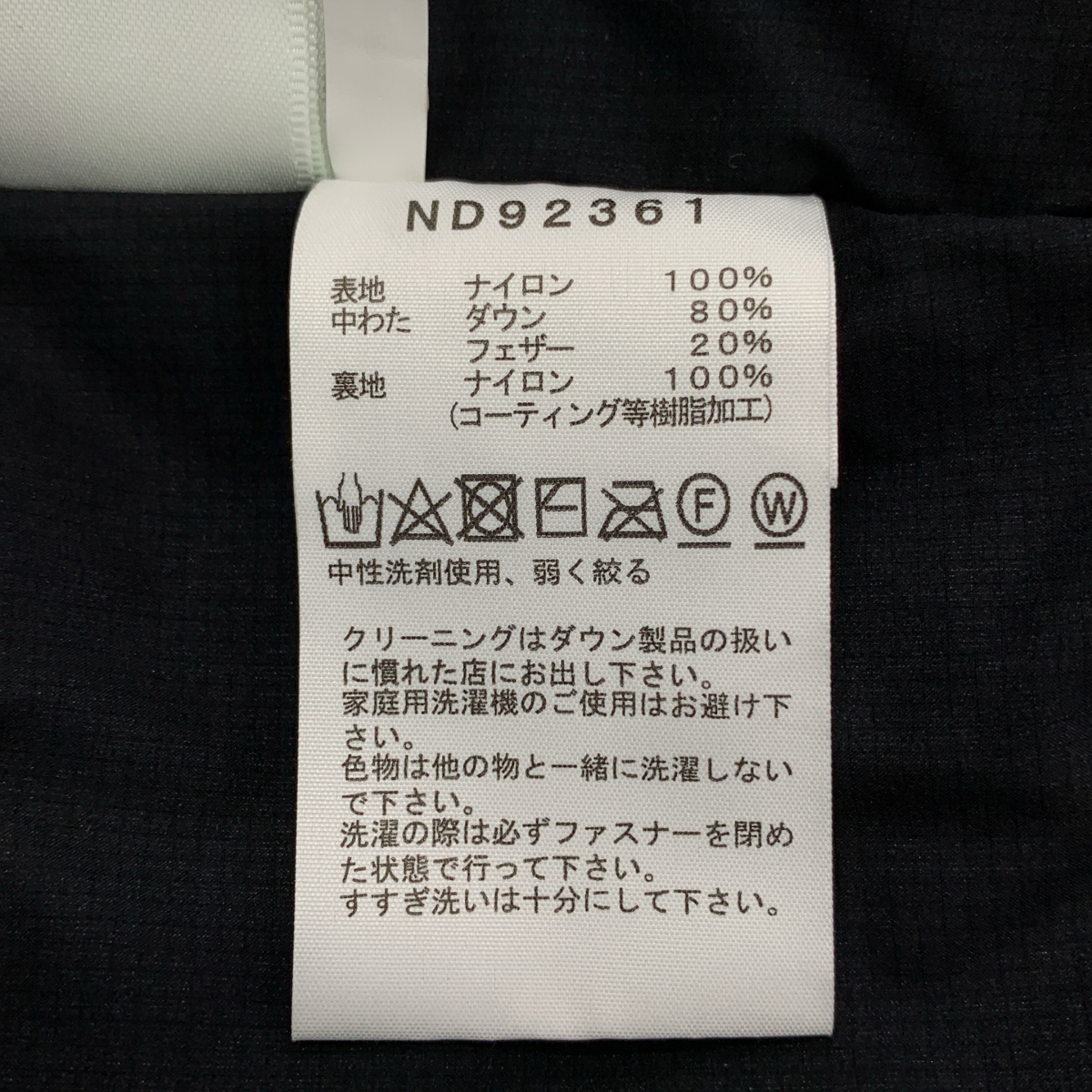 THE NORTH FACE / ザノースフェイス Alteration Sierra Jacket / ND92361 オルタレーションバフズ シェラ ダウンジャケット