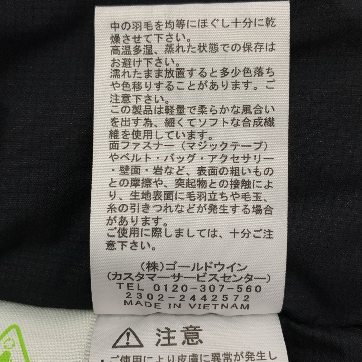 THE NORTH FACE / ザノースフェイス Alteration Sierra Jacket / ND92361 オルタレーションバフズ シェラ ダウンジャケット