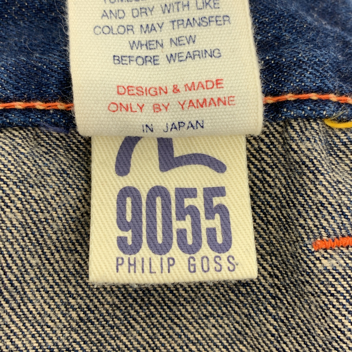 EVISU / エビス 9055 / エンブロイダリー ロゴ セルビッチ デニムパンツ