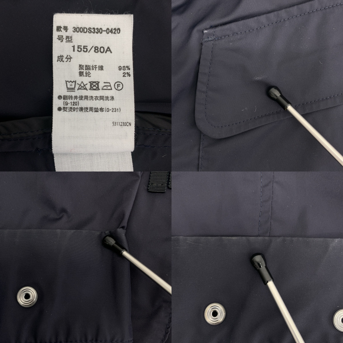 ENFOLD / エンフォルド Hoody Blouson Coat フーディ ブルゾン コート