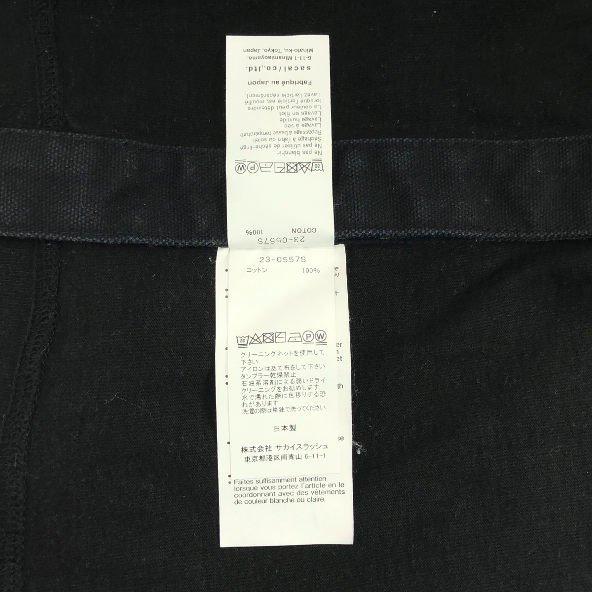 sacai / サカイ × carhartt WIP / カーハート ロゴ ポケット Tシャツ カットソー