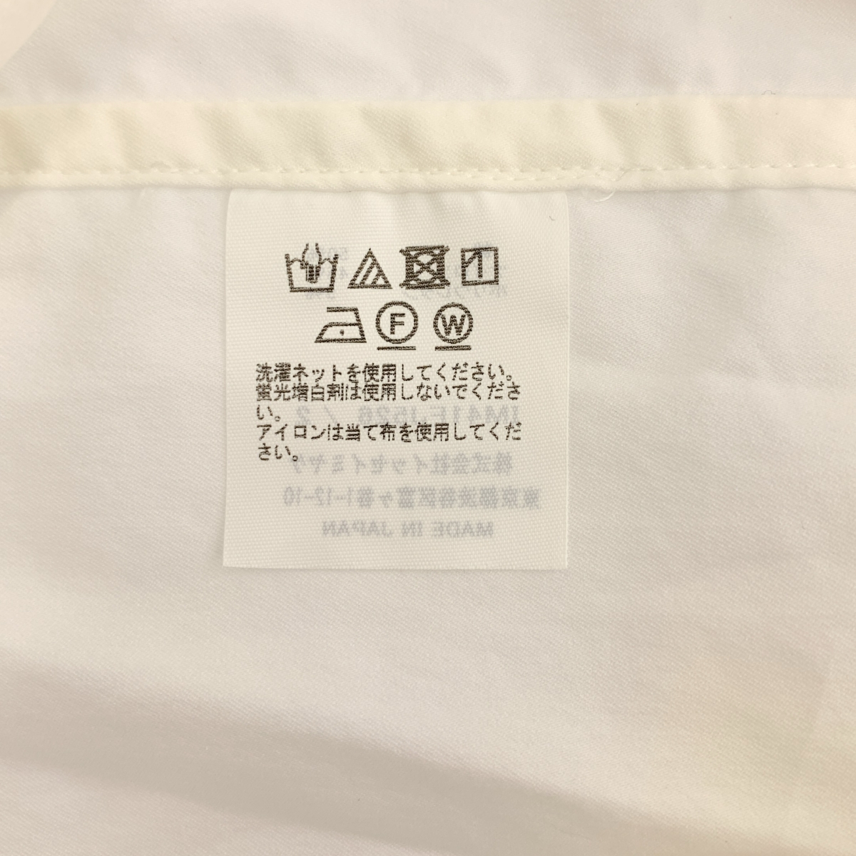 ISSEY MIYAKE / イッセイミヤケ FASTENED SHIRT コットン シャツ