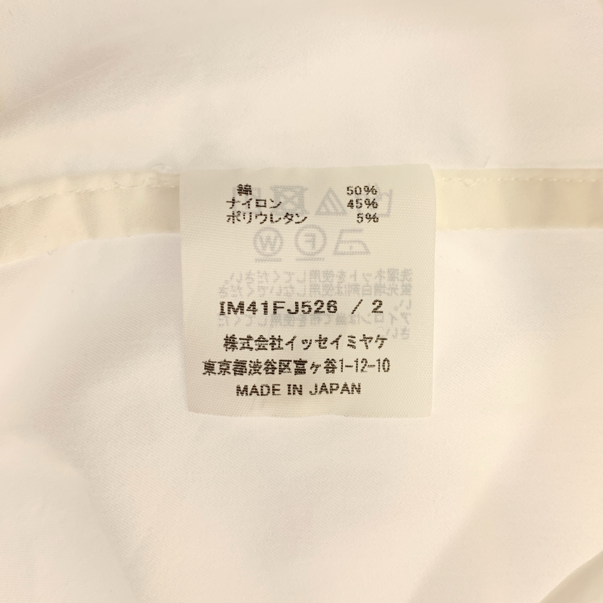 ISSEY MIYAKE / イッセイミヤケ FASTENED SHIRT コットン シャツ