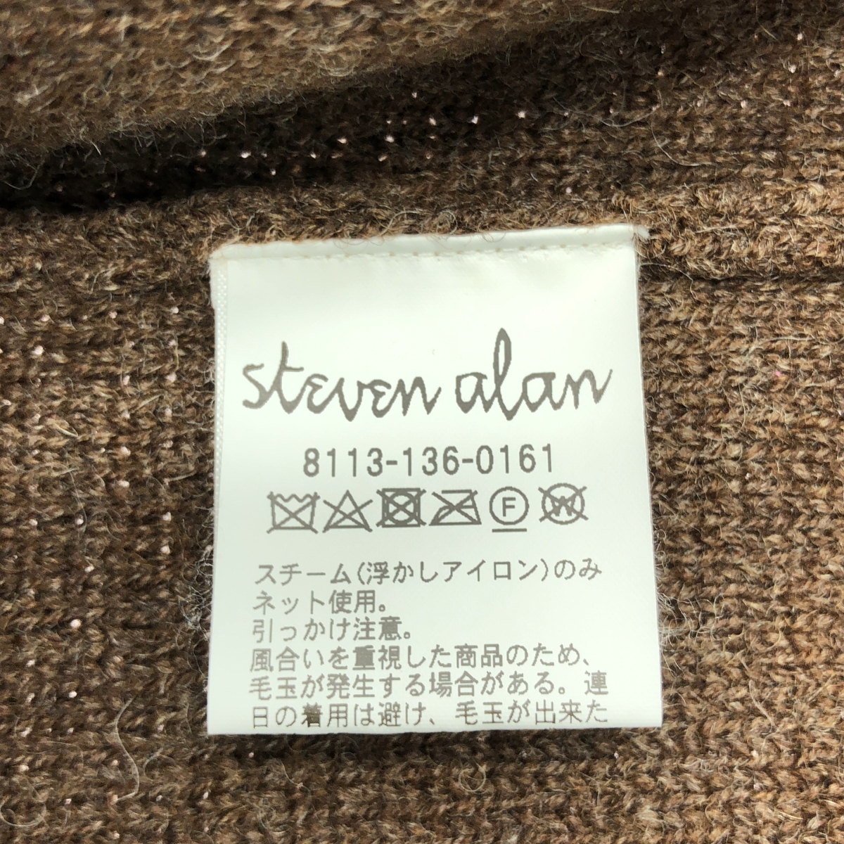 steven alan / スティーブンアラン UNDYED RAGLAN SLEEVES LOOSE CREW NECK KNIT アンダイド ラグラン クルーネック ウールニット
