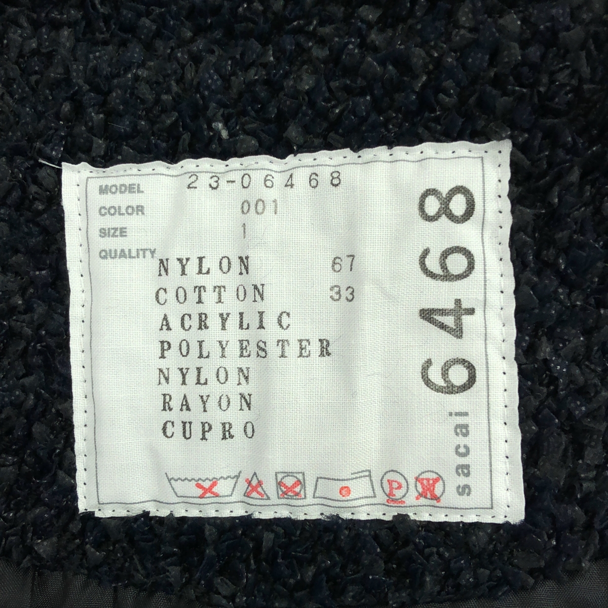 sacai / サカイ tweed jacket  ツイード ノーカラージャケット