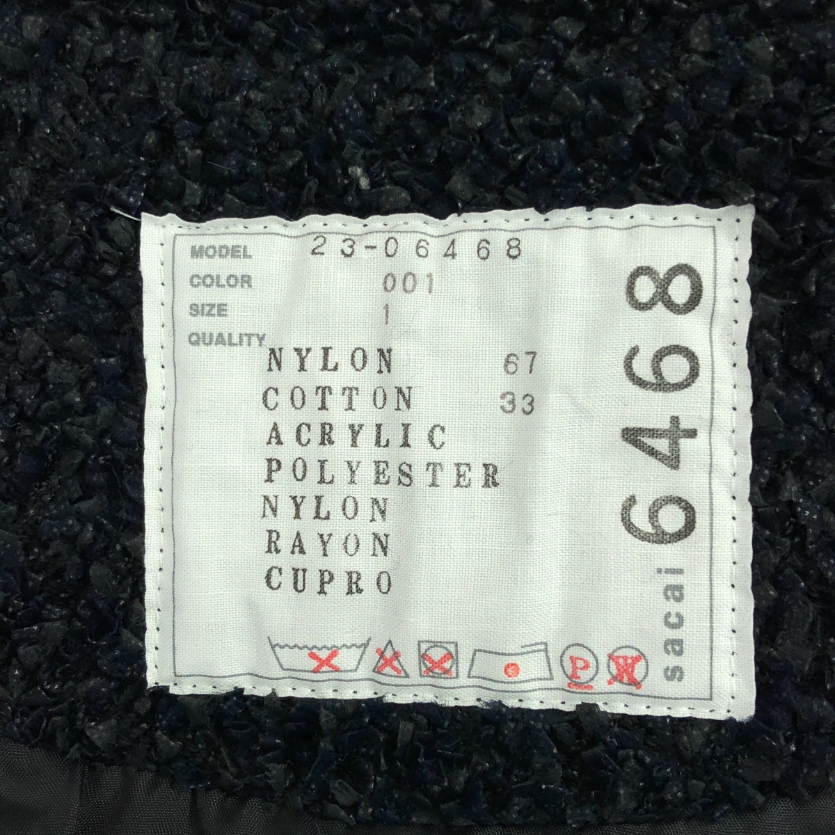 sacai / サカイ tweed jacket  ツイード ノーカラージャケット