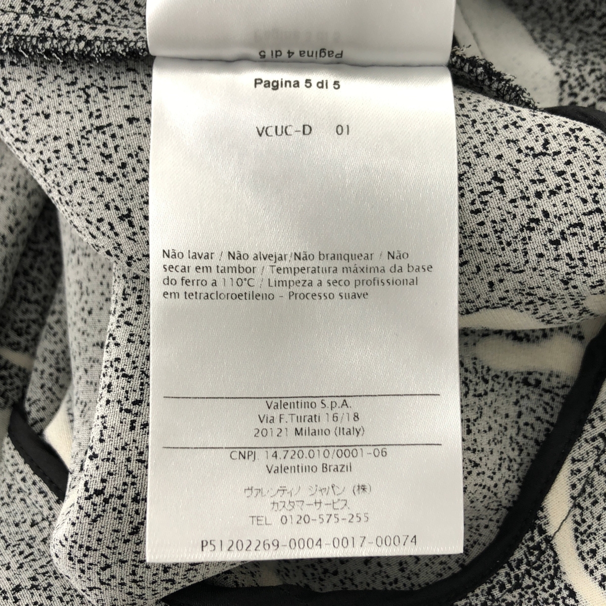 VALENTINO / ヴァレンティノ パンサープリント レイヤード ポンチョ ワンピース