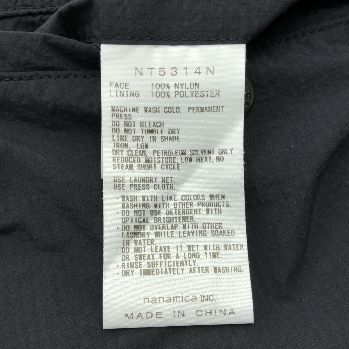 THE NORTH FACE PURPLE LABEL / ザノースフェイスパープルレーベル NT5314N / Nylon Ripstop Trail Pants ナイロン トレイルパンツ