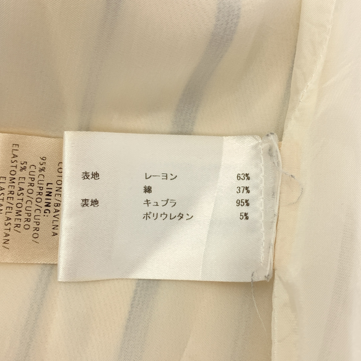 NEHERA / ネヘラ ストライプ キャミソール ワンピース