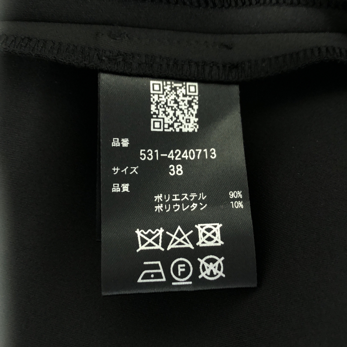 ADORE / アドーア コンパクトダンボールワンピース