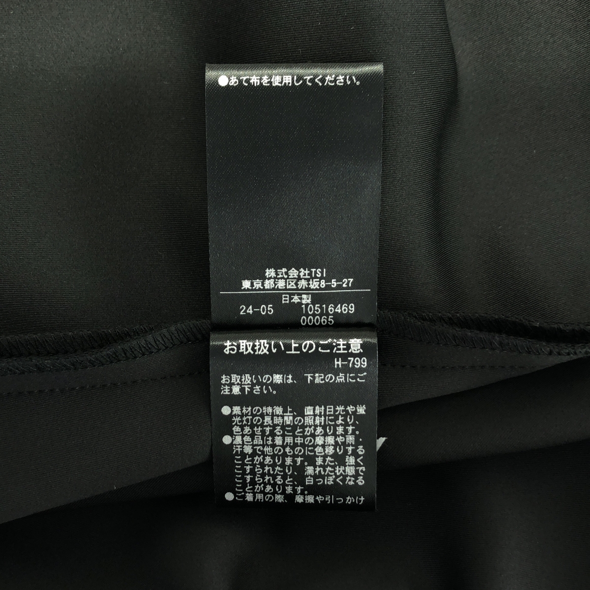 ADORE / アドーア コンパクトダンボールワンピース