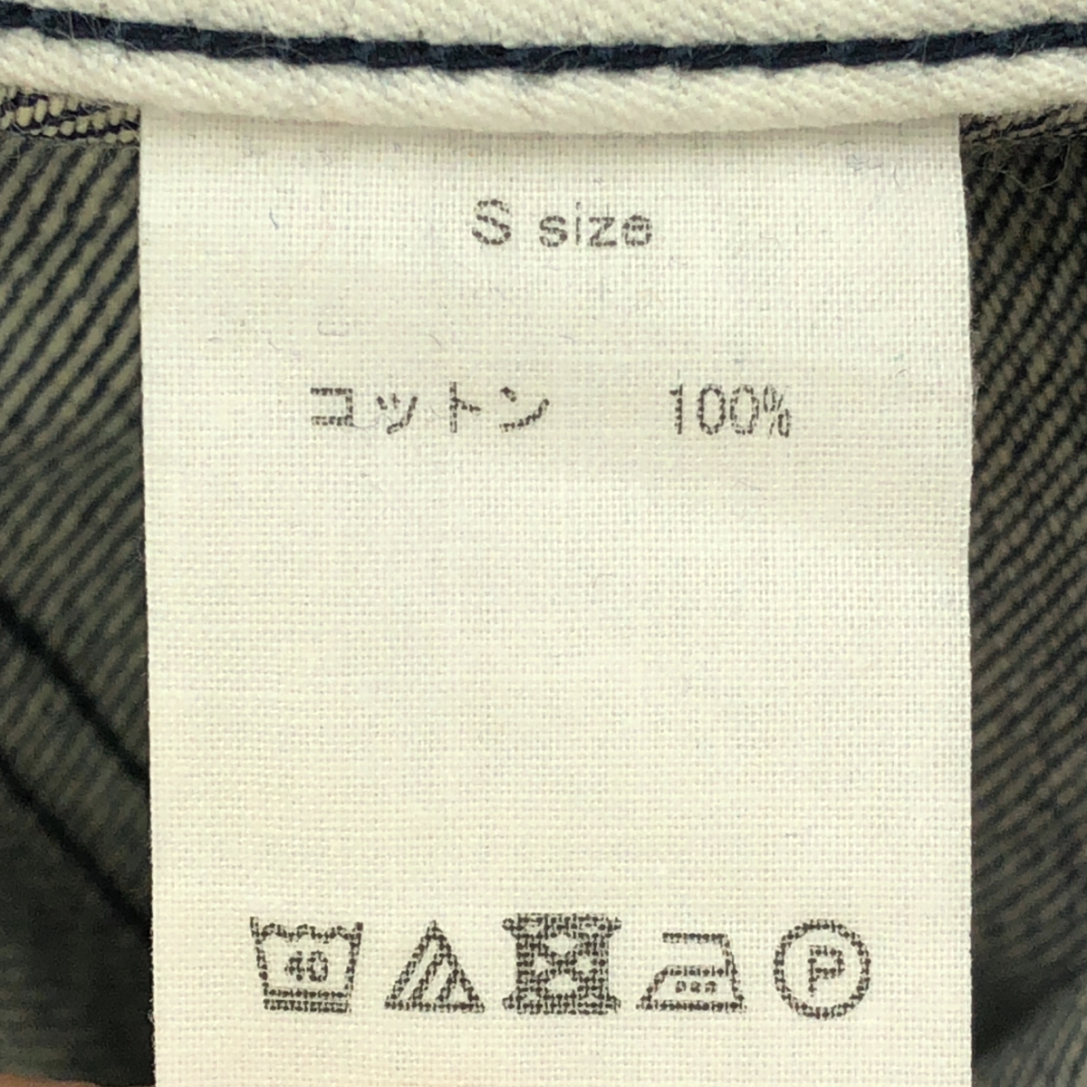 JUN MIKAMI / ジュンミカミ デニム フレアパンツ