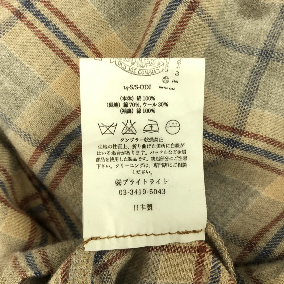 OLD JOE BRAND / オールドジョー OILED DRIVING JACKET / オイルドドライビング スイングトップ ジャケット / 総柄裏地