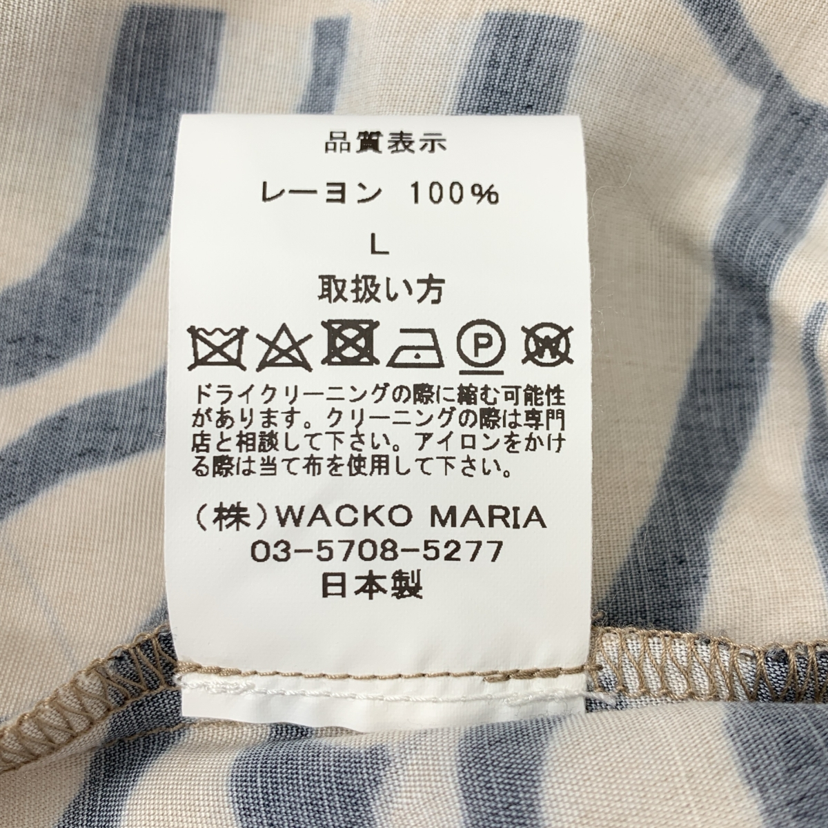 WACKO MARIA / ワコマリア × TIMLEHI / HAWAIIAN SHORTS レーヨン ハワイアンショーツ