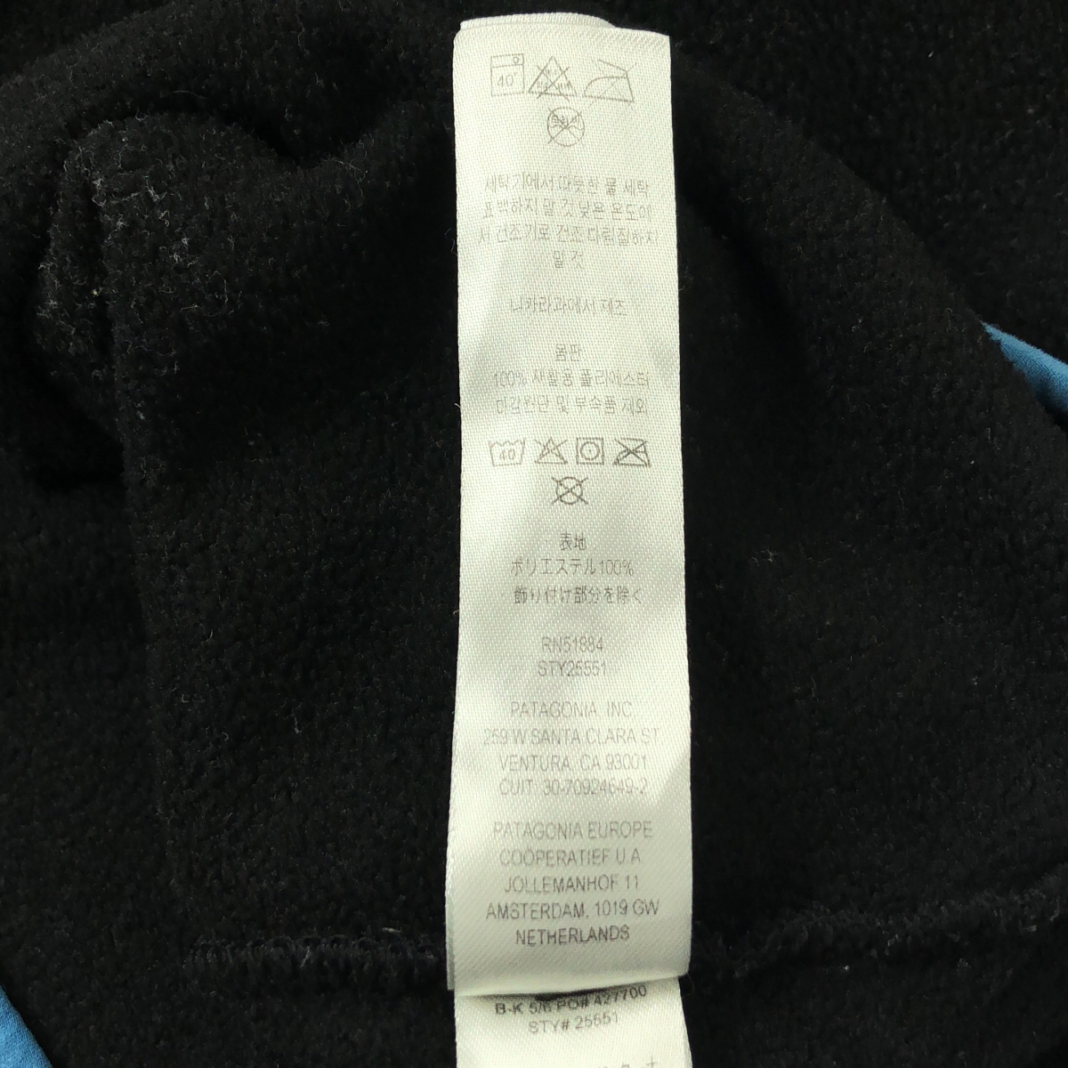 Patagonia / パタゴニア ライトウェイト シンチラ スナップT プルオーバー