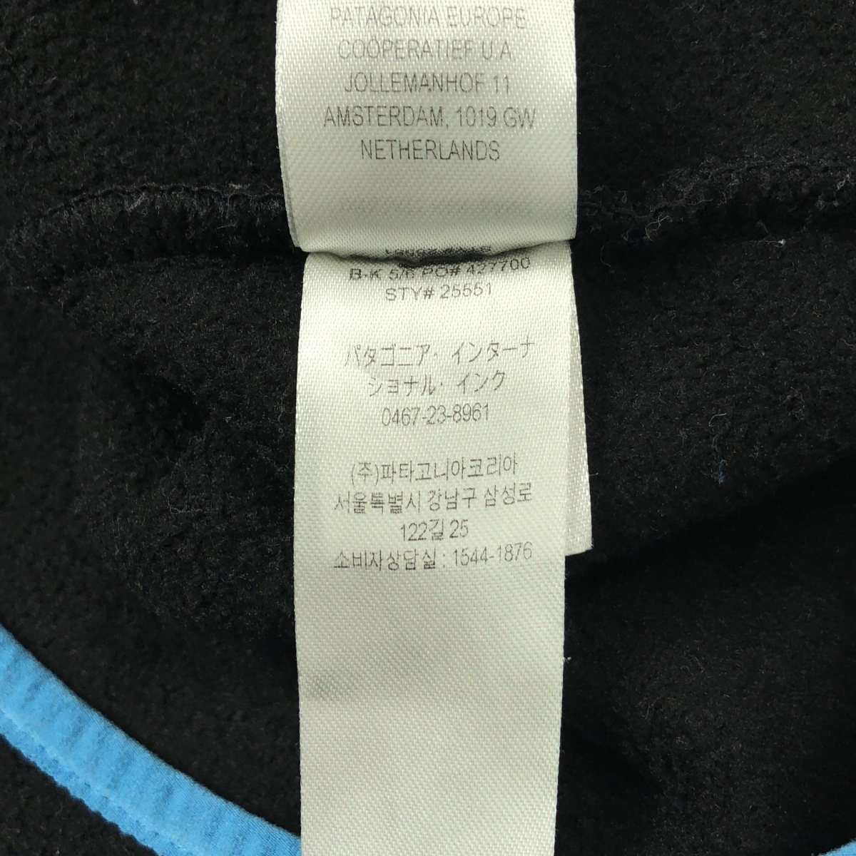 Patagonia / パタゴニア ライトウェイト シンチラ スナップT プルオーバー