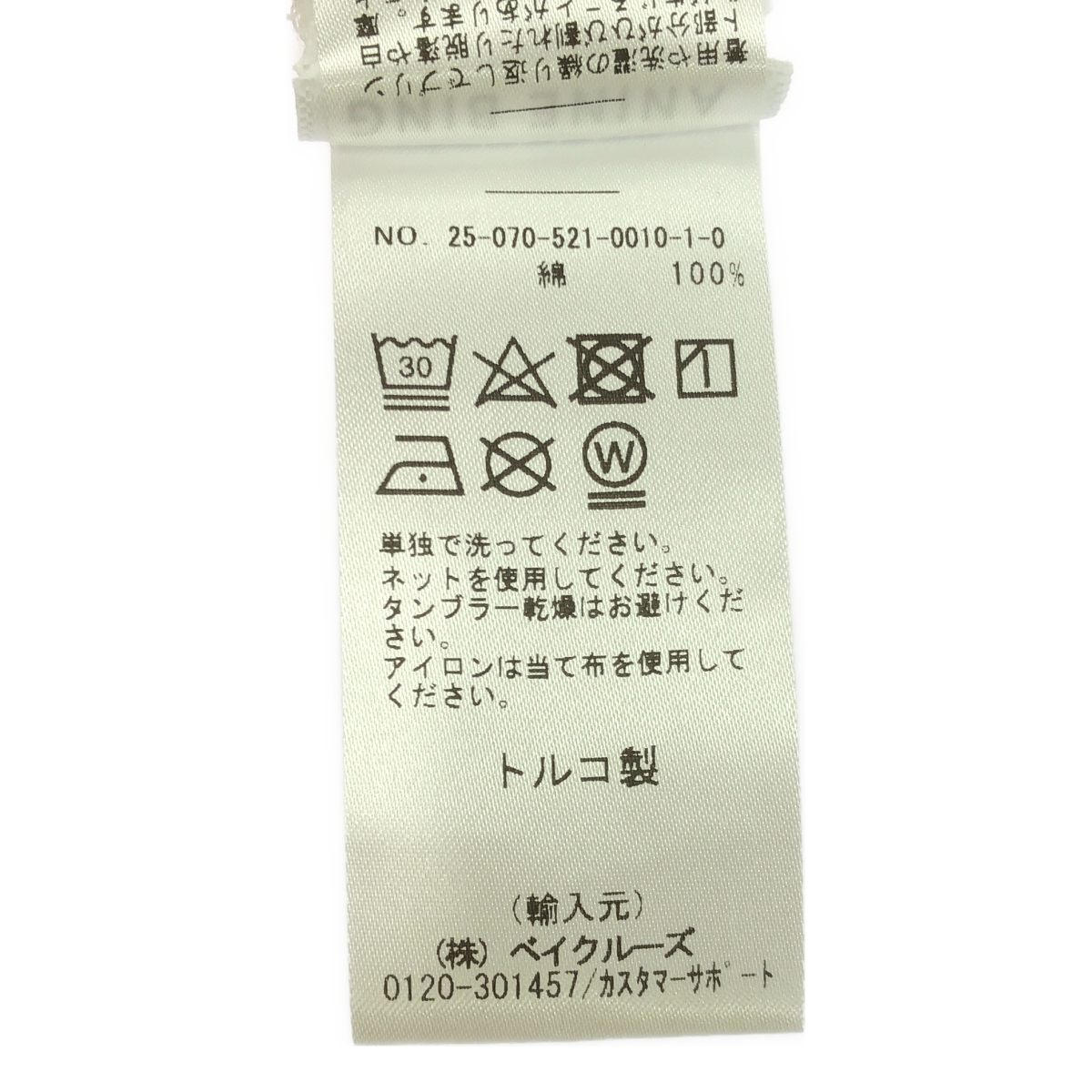 ANINE BING / アニンビン コットン KATE MOSS プリント Tシャツ